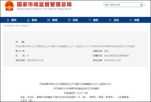 再見了,學(xué)校超市 小賣部