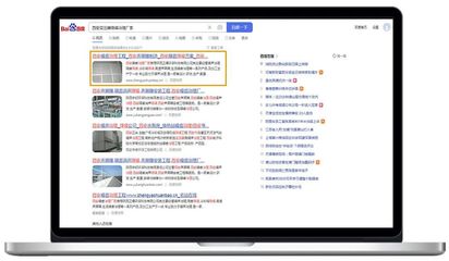 實現(xiàn)線上成交,迎來*客源!萬家推云平臺助力環(huán)保行業(yè)做到互聯(lián)網(wǎng)盈利