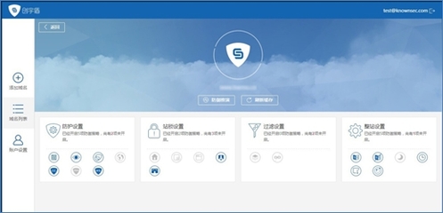 當(dāng)心!大批重要網(wǎng)站存在被黑風(fēng)險(xiǎn)-