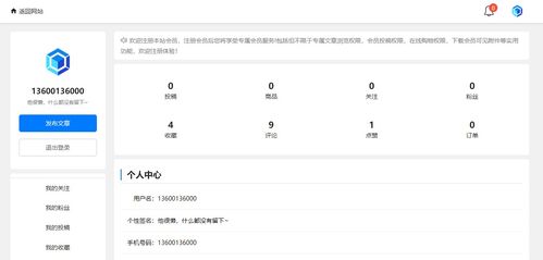 極致cms建站系統