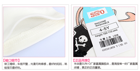 【suno品牌童裝廠家批發(fā) 秋冬女童長袖連衣裙 1308幼兒小童裙衫】價格,廠家,圖片,童裙,汕頭市新當杰服飾-