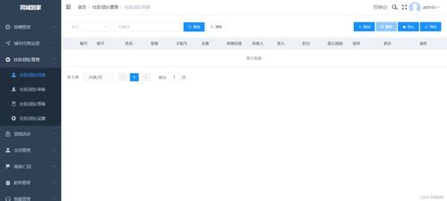 tp vue家政上門服務派單接單技師商家入駐全開源uniapp小程序h5網(wǎng)頁公眾號