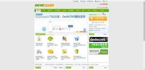 網(wǎng)站建設常用的cms建站系統(tǒng)推薦