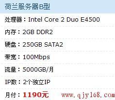 Discuz/PHPwind專用空間|適合織夢/帝國CMS程序|空間2GB|可建多個網(wǎng)站QQ537076875_Discuz/PHPwind專用空間|適合織夢/帝國CMS程序|空間2GB|可建多個網(wǎng)站QQ537076875價格_Discuz/PHPwind專用空間|適合織夢/帝國CMS程序|空間2GB|可建多個網(wǎng)站QQ537076875廠家-勤加緣網(wǎng)【鄭州穩(wěn)網(wǎng)互聯(lián)】