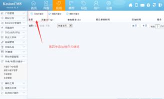 領(lǐng)先CMS建站服務(wù)商 按字母搜索功能的實現(xiàn)與應(yīng)用